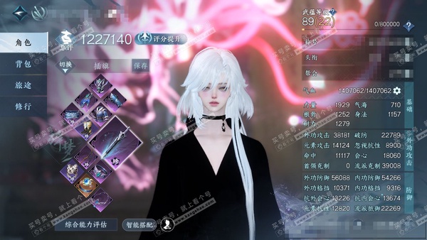 逆水寒手游账号忆江南西子湖畔官服西子湖畔 女碎梦/血河 评分122w 累充称号卧看千山【神兵】昼宇灵晖进阶  衣品26w 国色4.2w 馆藏4.2w 16颗已用天赏+1未用绑定【副本发】星落月皓-白夜拂雪