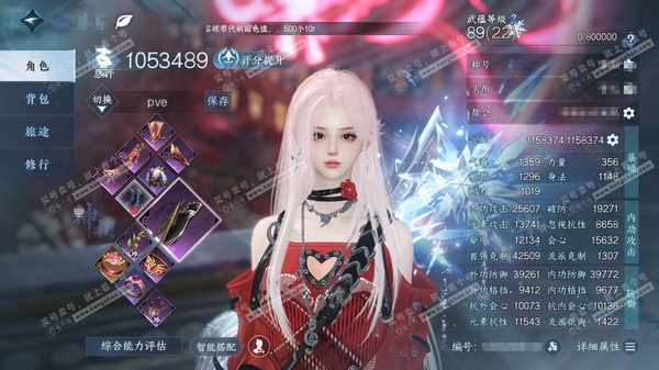 逆水寒手游账号踏北尘瑶光听雪官服瑶光听雪 女神相/素问 累充称号把酒临风  评分105.3w  已用28天赏+1转盘外观+2绑定未用天赏 衣品25w国色45840馆藏14w【转盘外观】微光【天霓染】盈盈星河-微光【天赏发型...