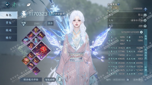 逆水寒手游账号将进酒群龙之首官服群龙之首 女龙吟/素问 评分117w 一醉轻王侯称号 衣品37w 国色17w 馆藏38w 54颗已用天赏【12天赏发式】九天焰/裁星谕,清吟/觅光,喵语,碎霄,翠羽吟,熙明,泽明,浮云山,绛...