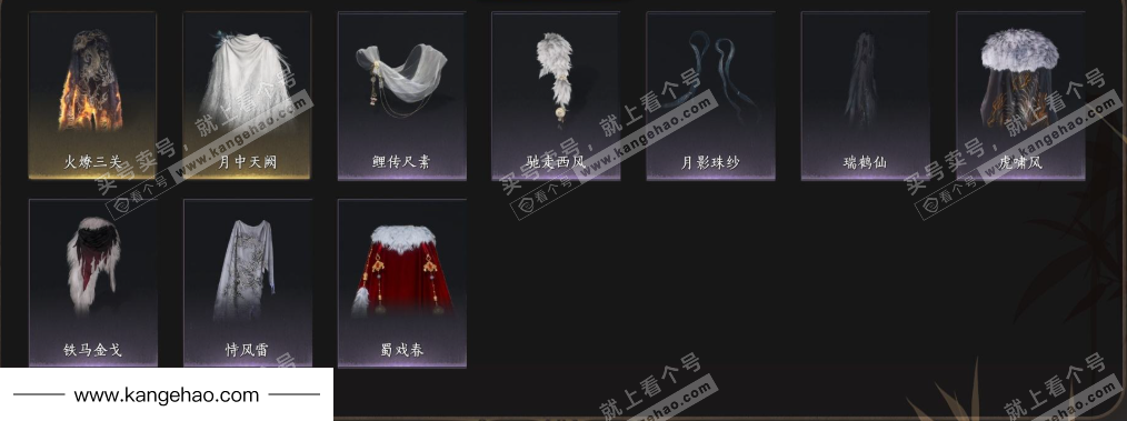 YYS35028燕云十六声账号详情图13