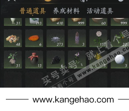 YYS35028燕云十六声账号详情图24