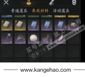 YYS35028燕云十六声账号详情图21