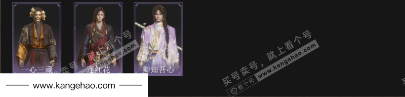 YYS35028燕云十六声账号详情图4