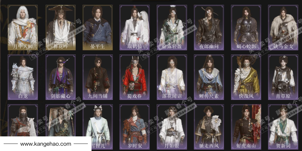 YYS35028燕云十六声账号详情图2