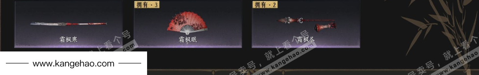 YYS35028燕云十六声账号详情图6