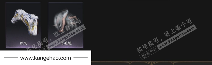 YYS35028燕云十六声账号详情图9