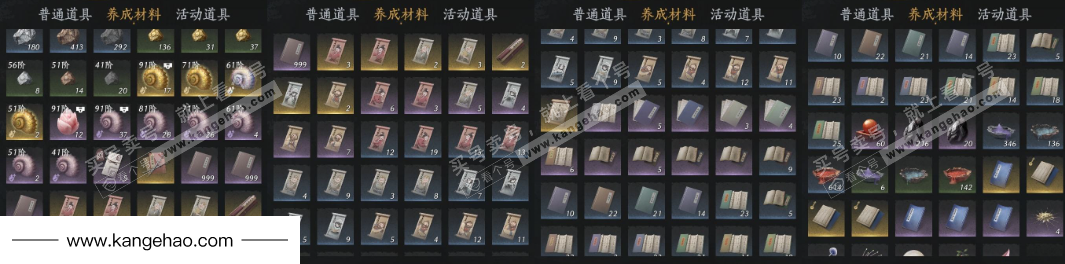 YYS35028燕云十六声账号详情图20