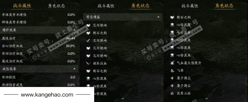 YYS35028燕云十六声账号详情图32