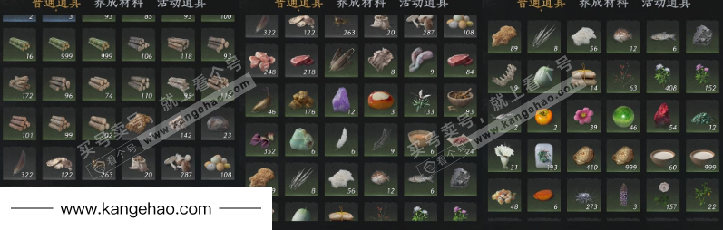 YYS35028燕云十六声账号详情图23