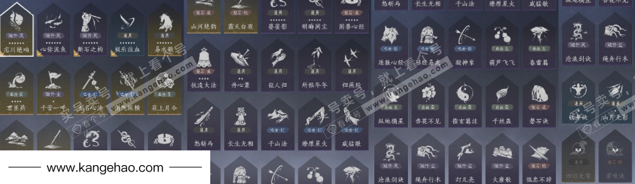 YYS35028燕云十六声账号详情图28