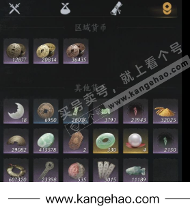 YYS35028燕云十六声账号详情图25