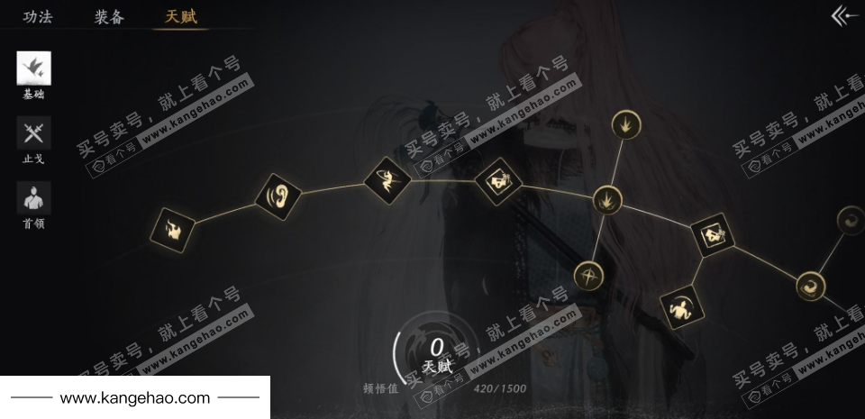 YYS35028燕云十六声账号详情图39