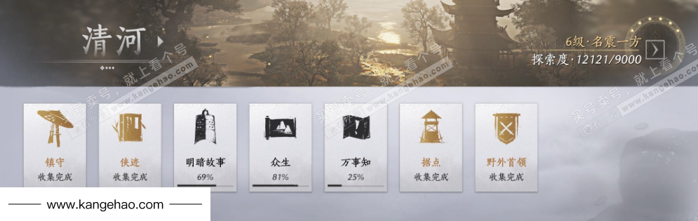 YYS35028燕云十六声账号详情图35