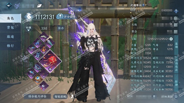 逆水寒手游账号凌西川绝代风华官服绝代风华 女沧澜 评分111w 累充称号一醉轻王侯 衣品51w 国色16w 馆藏51w 72颗已用天赏+2转盘【转盘外观】霜华赋-灼妖【30天赏发式】夜幽昙/月百合 ,璇珀,碧羽/玄芝,洛云...