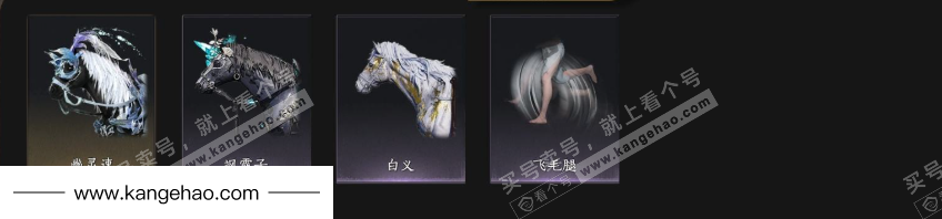 YYS35030燕云十六声账号详情图7