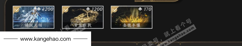 YYS35030燕云十六声账号详情图6