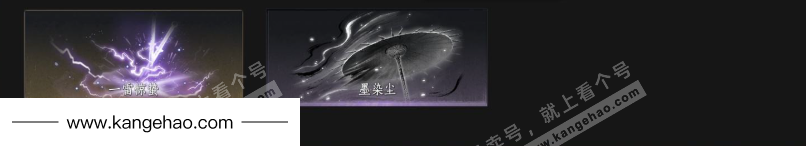 YYS35030燕云十六声账号详情图5