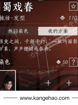 YYS35030燕云十六声账号详情图15