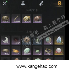 YYS35030燕云十六声账号详情图21