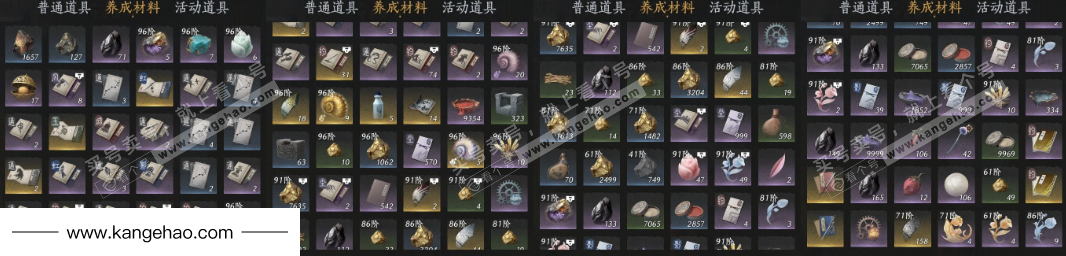 YYS35030燕云十六声账号详情图16