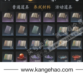 YYS35030燕云十六声账号详情图18