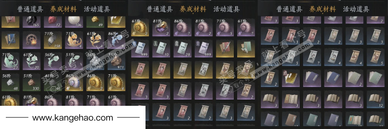 YYS35030燕云十六声账号详情图17