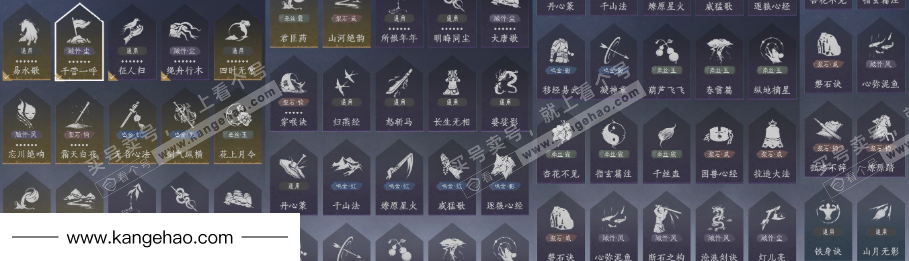 YYS35030燕云十六声账号详情图24