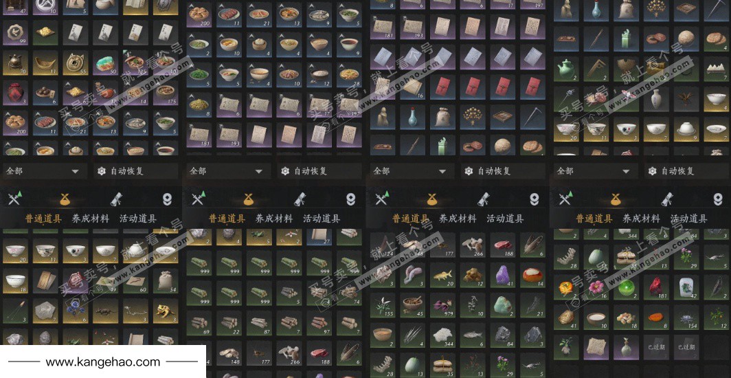 YYS35030燕云十六声账号详情图20