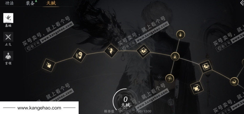 YYS35030燕云十六声账号详情图34