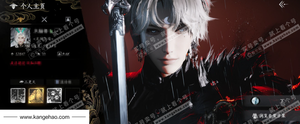 燕云十六声账号官服7已用  等级：100 风华值：52847 武林造诣：3.468鹅 侠名：龙城飞将./剑开天门 全部套装：葬花吟/乌纱红漪/晏平生/雪满川/沧海龙吟/云中锦书/快哉风/青玉案/山水一砚/鹊踏枝/...