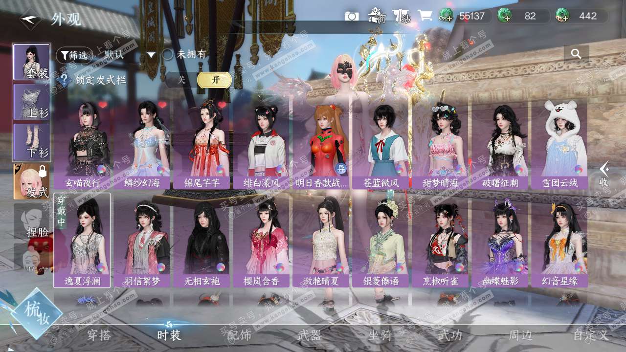 NSH327516逆水寒手游账号详情图9 NSH327516逆水寒手游账号详情图9