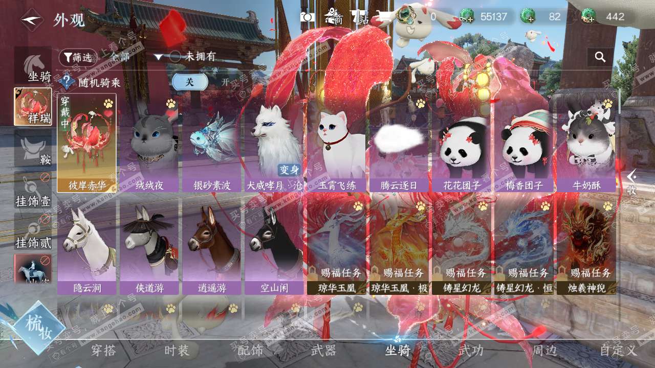 NSH327516逆水寒手游账号详情图21 NSH327516逆水寒手游账号详情图21