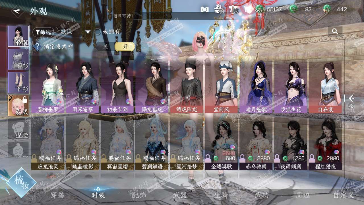 NSH327516逆水寒手游账号详情图18 NSH327516逆水寒手游账号详情图18