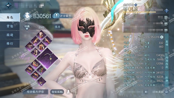 逆水寒手游账号踏北尘云川雪青官服 云川雪青 女九灵 评分83w 累充称号把酒临风 衣品17w 国色2.9w 馆藏5.4w  15颗已用天赏【1副本发】星落月皓【1天霓染】春日序曲【6天赏发饰】狂夜瑰语-喵语-紫宸-龙荒-熙...