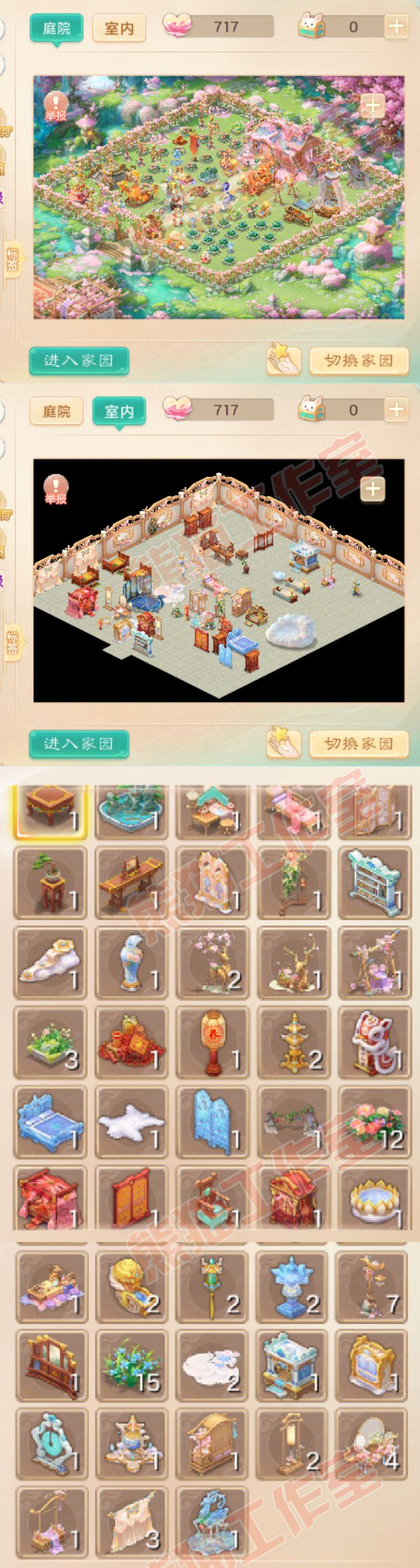 76998大话西游账号详情图10 76998大话西游账号详情图10