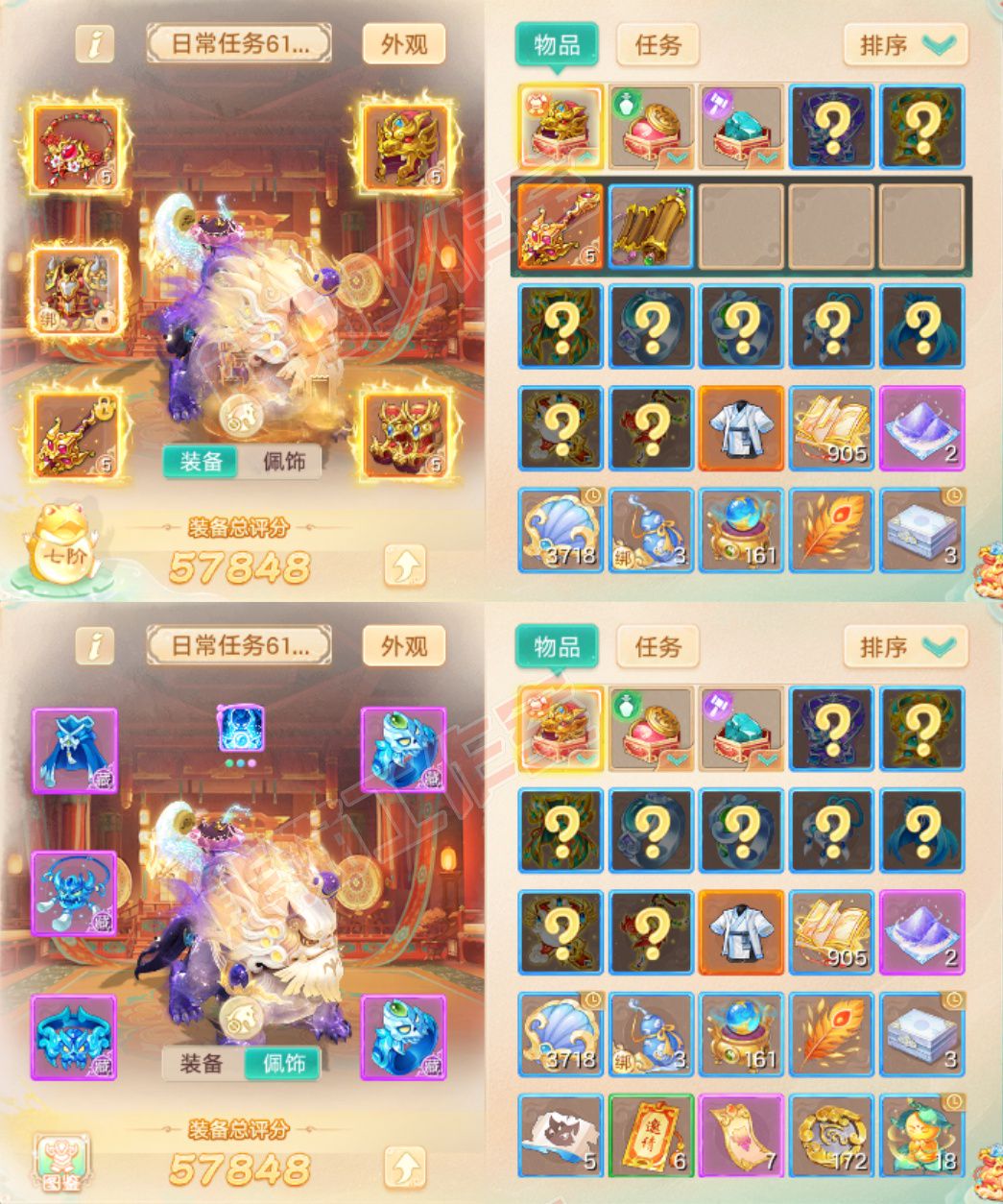 76998大话西游账号详情图1 76998大话西游账号详情图1