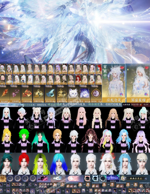 NSH327517逆水寒手游账号详情图2 NSH327517逆水寒手游账号详情图2