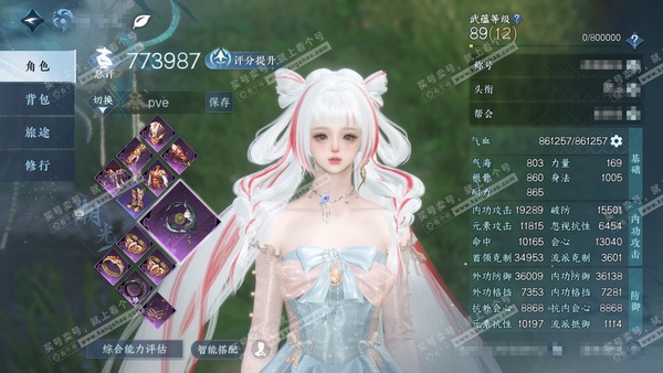 逆水寒手游账号逐中原挑灯看剑官服挑灯看剑 女潮光/素问 评分77w 累充称号把酒临风 衣品23w 国色6.5w 馆藏11w 22已用天赏+1绑定未用【天霓染】天籁闻歌【14天赏发式】详情看图【2天赏武器】蜃海尘踪-火武【天...