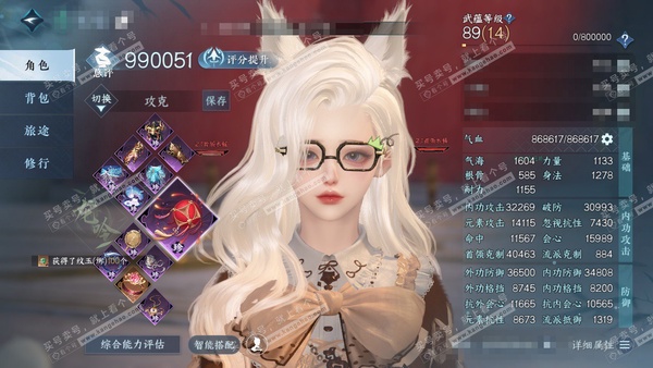 逆水寒手游账号逐中原东京梦华官服 东京梦华 女碎梦/龙吟 评分99w 累充称号 衣品35w 国色6.2w 馆藏19w  30颗已用天赏+1转盘外观+2个未用天赏【5副本发】霜途无间-紫宿宸极-星落月皓-白夜拂雪*2【1转盘...