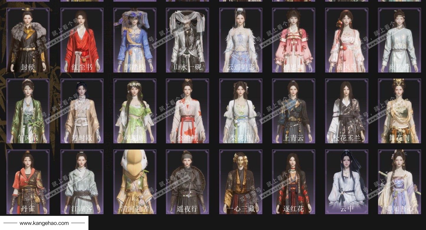 YYS35031燕云十六声账号详情图3