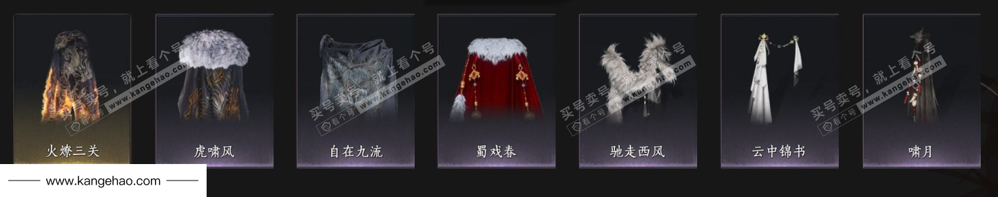 YYS35031燕云十六声账号详情图11