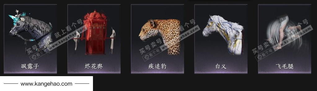 YYS35031燕云十六声账号详情图10