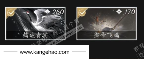 YYS35031燕云十六声账号详情图9