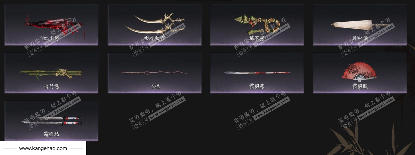 YYS35031燕云十六声账号详情图7