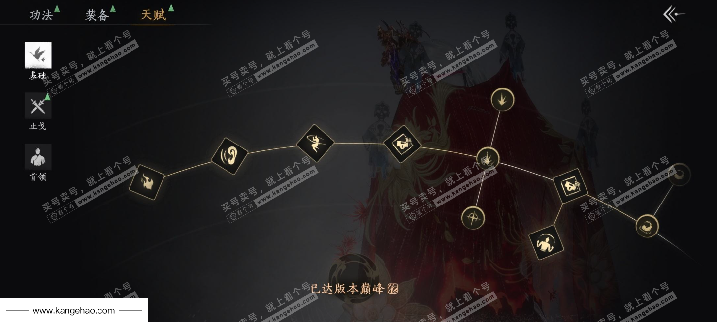 YYS35031燕云十六声账号详情图21