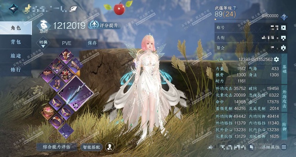 逆水寒手游账号踏北尘瑶光听雪官服瑶光听雪 女玄机 称号卧看千山 评分121w  衣品26w  国色6.5w 共天赏40个 【天赏发型】喵语-玉丝-织星袂-紫宸-早樱-祈明-绛烟-琼海-浮云山-雪牵情-朝鹿鸣-千秋【天霓染】...