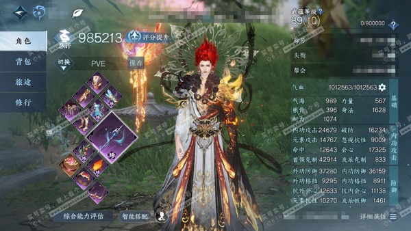 逆水寒手游账号蝶恋花明月天涯官服明月天涯 男潮光 评分98w 累充称号一醉轻王侯 衣品48w 国色18w 馆藏52w 70颗已用天赏+1转盘【转盘外观】燎神墟【23天赏发式】捕风游垒/蚀金幻雾,觅萤,洛云辞/悲落雪,海神泪...