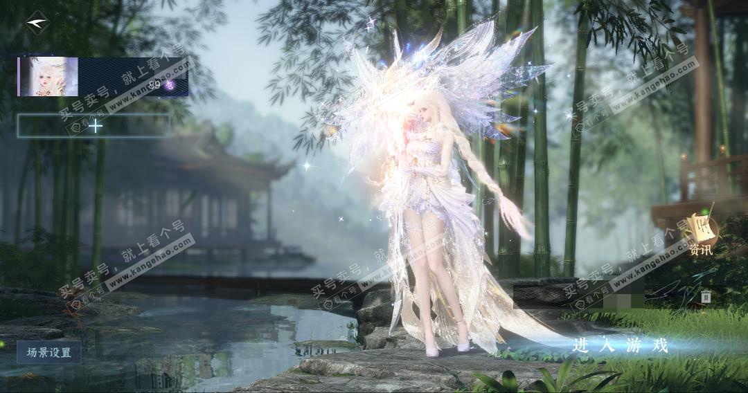 NSH327530逆水寒手游账号详情图2 NSH327530逆水寒手游账号详情图2