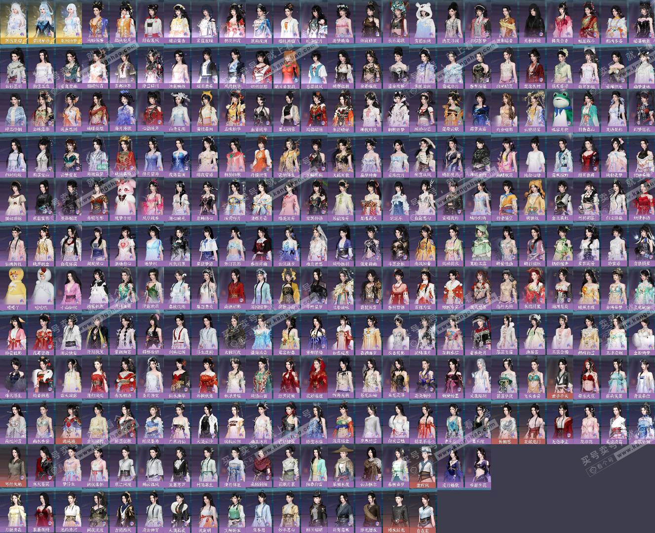 NSH327530逆水寒手游账号详情图5 NSH327530逆水寒手游账号详情图5