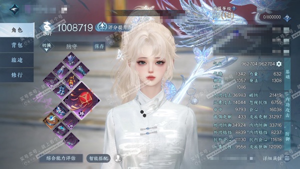 逆水寒手游账号决南岭沧海月明官服 沧海月明 女九灵/神相 评分100w 累充称号卧看千山 衣品44w 国色9.5w 馆藏37w  52颗已用天赏+6转盘外观+10个未用可交易天赏【3副本发】霜途无间-白夜拂雪-紫宿宸极【6...